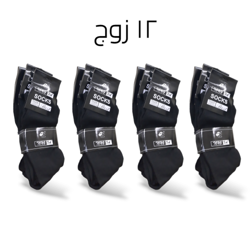 درزن شراب طويل خفيف لون اسود