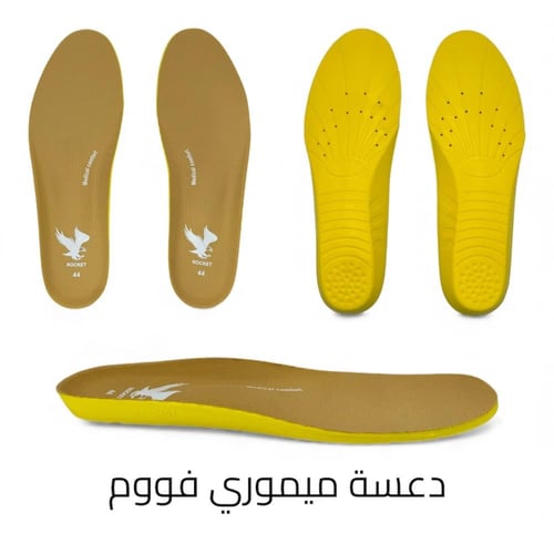 بسطار رياضي روكيت CM - لون بيج