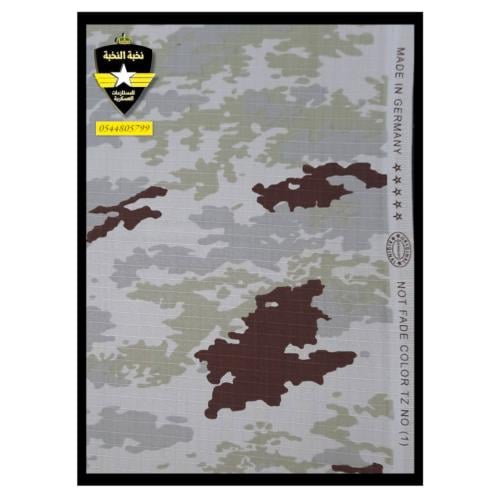 قماش رئاسة أمن الدولة مخطط / ألماني