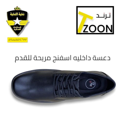 جزمه ترند زوون مطفي / عالي الجودة