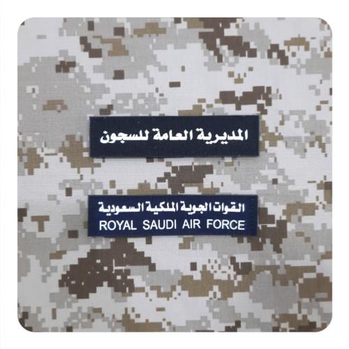 لوحة ( اسم + قطاع ) طباعة أبيض LG