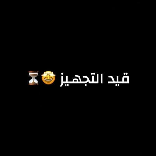 جاكيت فرو - الافواج الامنية