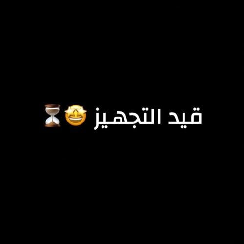 جاكيت فرو - حرس الحدود / ياقة فرو