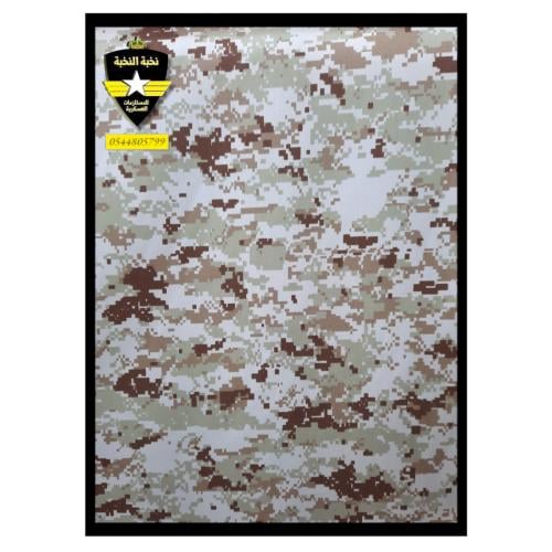 قماش الحرس الوطني سادة / أمريكي