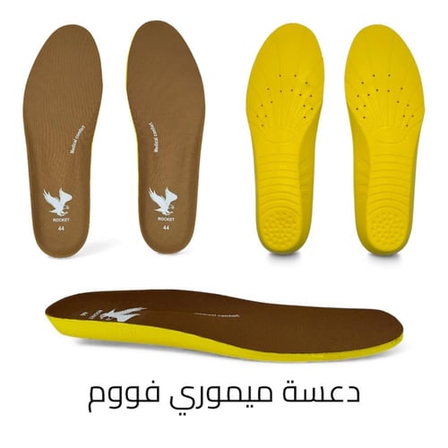 بسطار روكيت CM - الجيل الثالث / لون بني