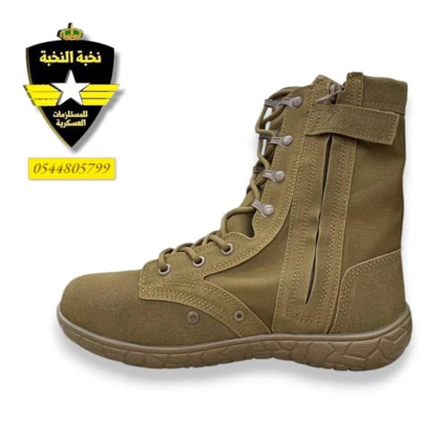 بسطار ترند زون ST لون بني