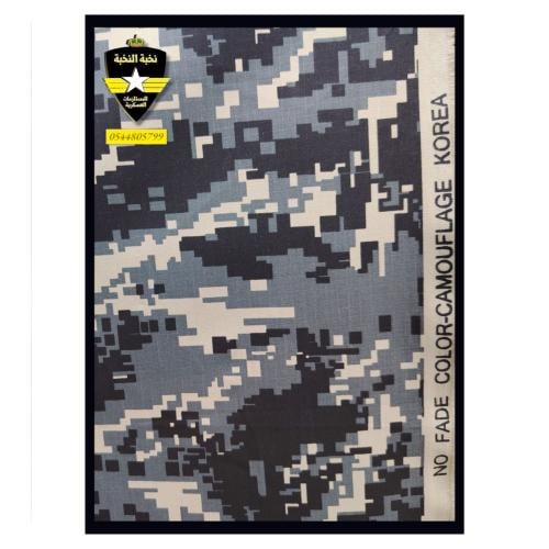 قماش امن المنشأت / كوري