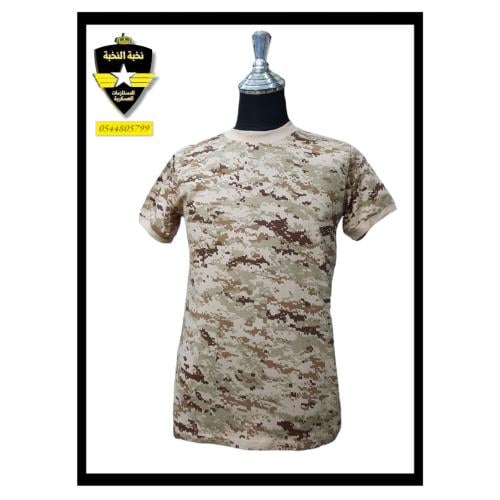 فانلة نص كم حرس وطني