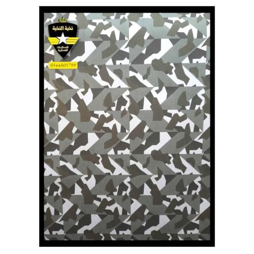 قماش الأمن البيئي ساده / امريكي