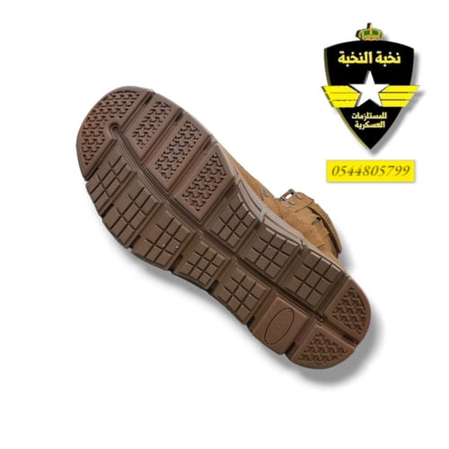 بسطار روكيت SK لون بني / سيفتي + نعل مزدوج