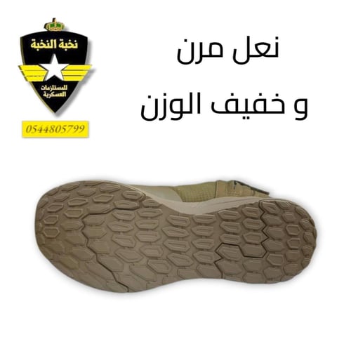 بسطار روكيت قصير لون بني / خفيف الوزن