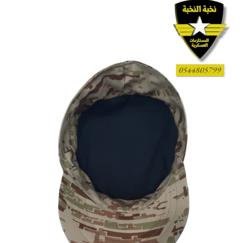 قبوع الحرس الملكي مموه