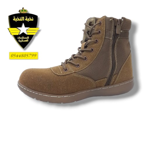 بسطار كوبرا قصير