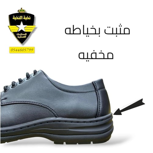 جزمه ترند زوون مطفي / عالي الجودة