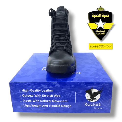 بسطار روكيت سنايبر لون اسود