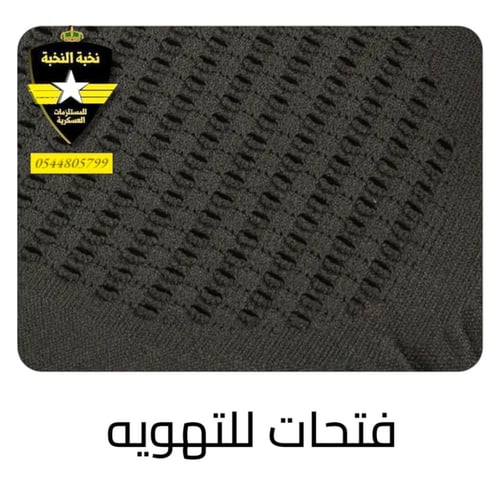 قناع تكتيكي زيتي