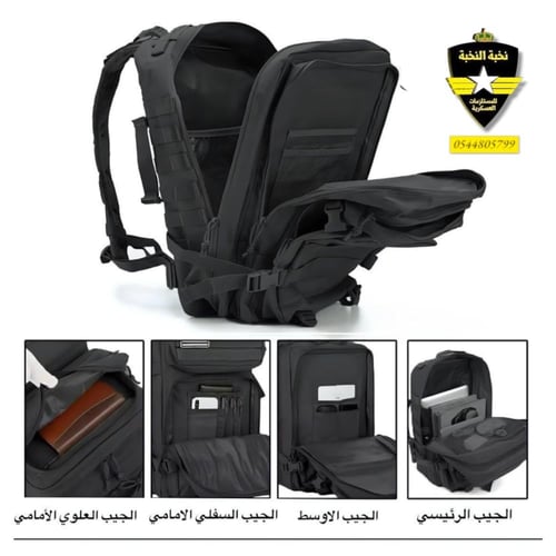 شنطة ظهر ٦٠ لتر