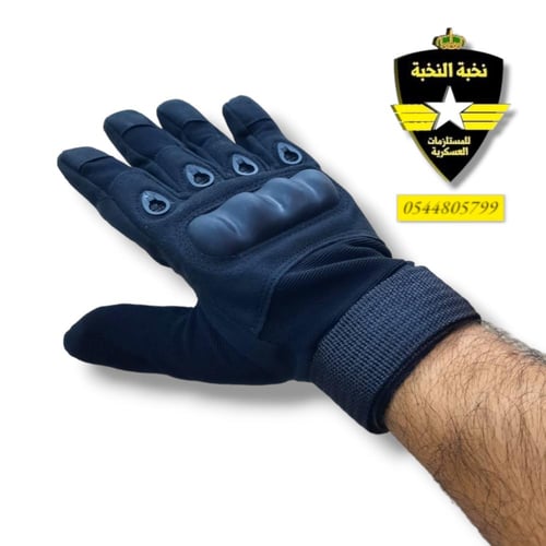 جونتي كامل اسود تكتيكي