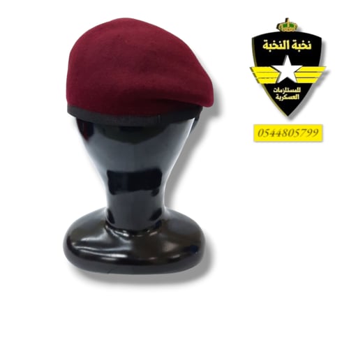 باريه HIG عنابي