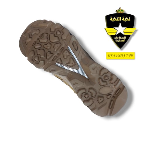 بسطار روكيت V بني