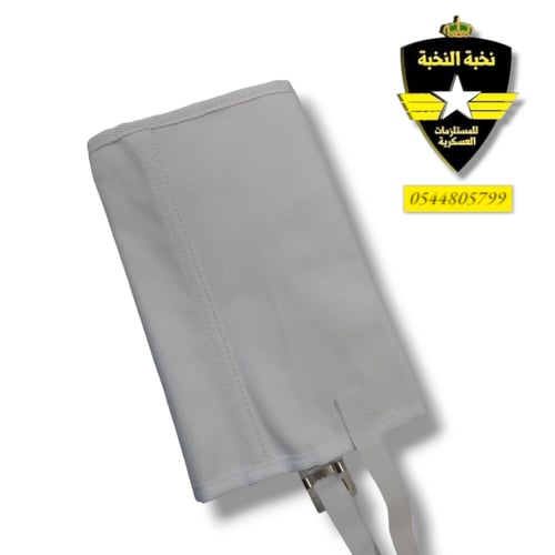 (طماق) قيتر ابيض