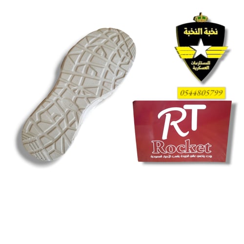 بسطار روكيت RT بيج قصير / دعسة طبية مع نعل قابل لل...