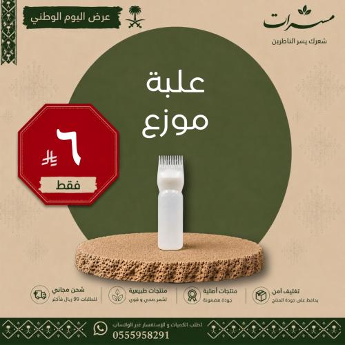 موزع