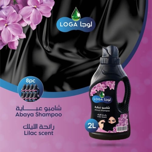 كرتون شامبو عبايات حجم 2 لتر 8X عبوات