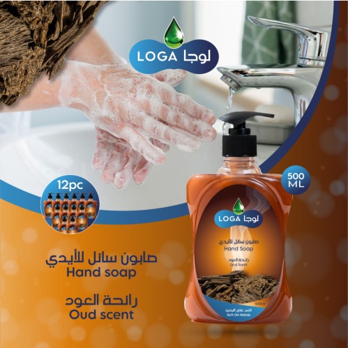 كرتون صابون سائل لليدين رائحة العود 12X