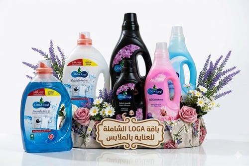 باقة العناية المتكاملة بالملابس (6 قطع)