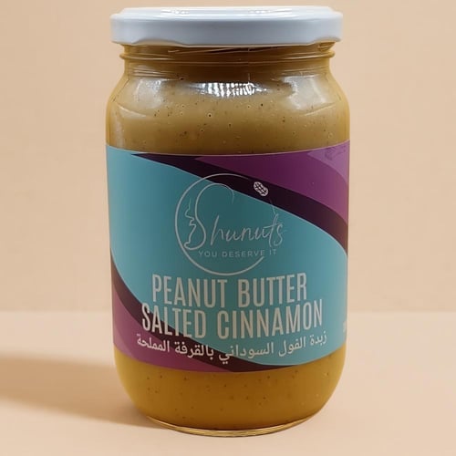 زبدة الفول السوداني بالقرفة المملحة