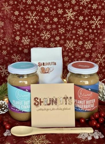 باقة الشتاء من شونتس – هدية دافئة بنكهات فريدة