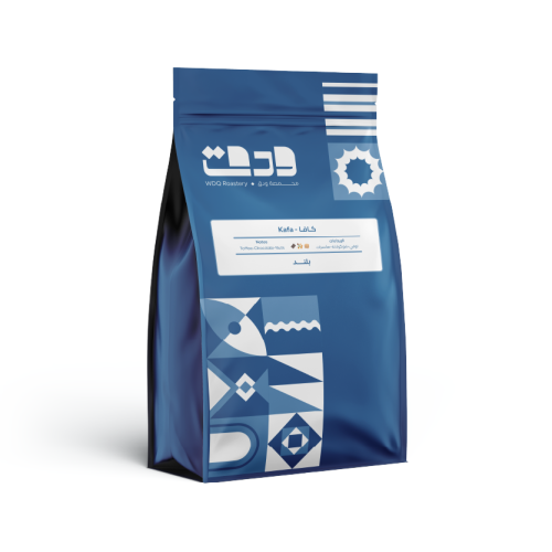 كافا 1 كيلو