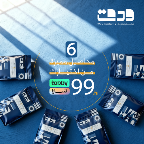 بوكس التميز