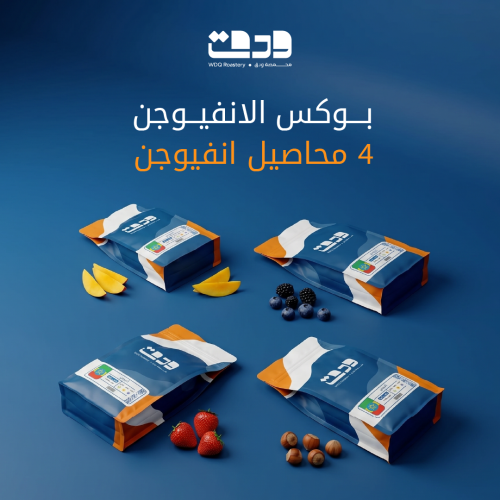 بوكس انفيوجن