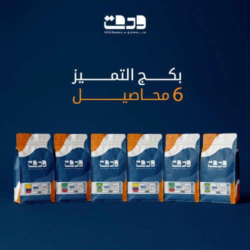 بوكس التميز