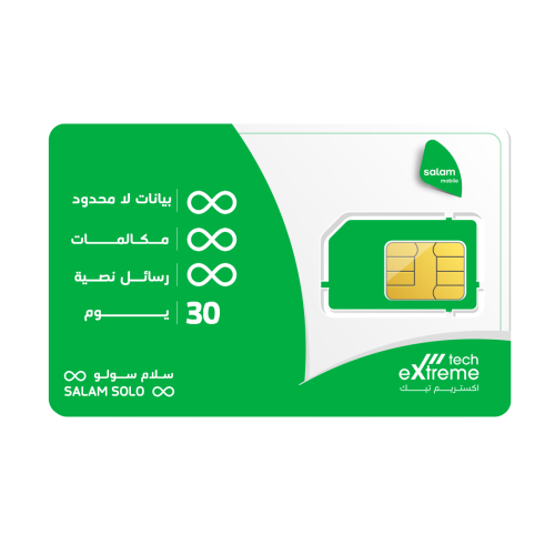 باقة سولو اللامحدودة من سلام موبايل | شهر Salam Mo...