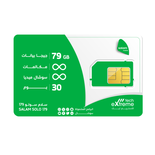 باقة سولو 179 من سلام موبايل | شهر Salam Mobile