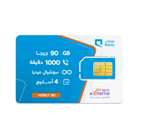 شريحة موبايلي باقة 180 | لمدة 4 أسابيع