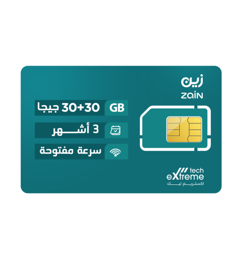 شريحة بيانات من Zain باقة 30 جيجا + 30 جيجا تواصل...