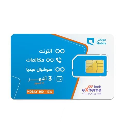 شريحة موبايلي باقة 360 | لمدة 12 أسبوع (3 أشهر)