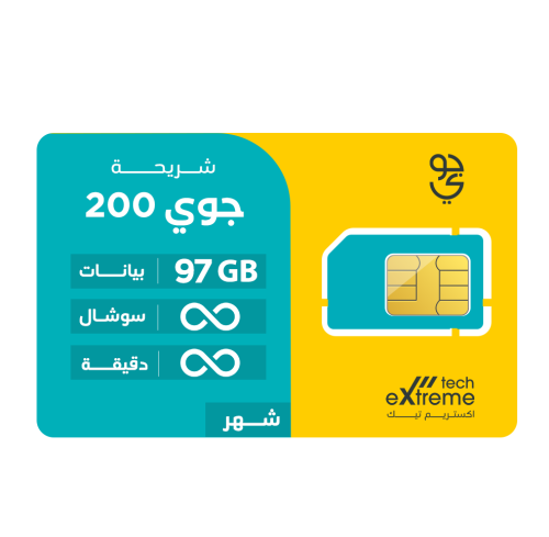 شريحة جوي Jawwy باقة 200 | لمدة شهر (30 يوم)