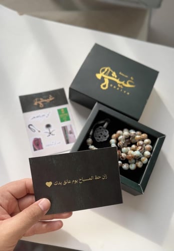 كرت اهداء طباعه