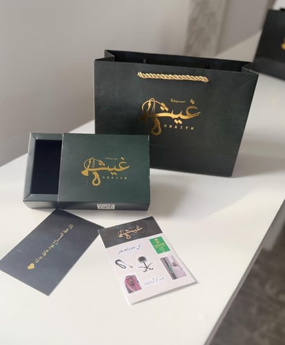 كرت اهداء طباعه