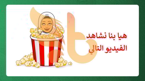 ورشة الانتماء للوطن