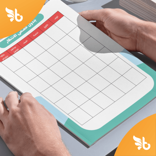 حقيبة حصص الانتظار ( تستهدف معلمات الاسرية)