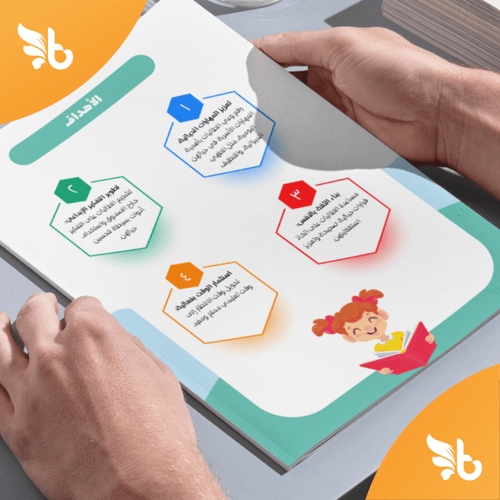 حقيبة حصص الانتظار ( تستهدف معلمات الاسرية)