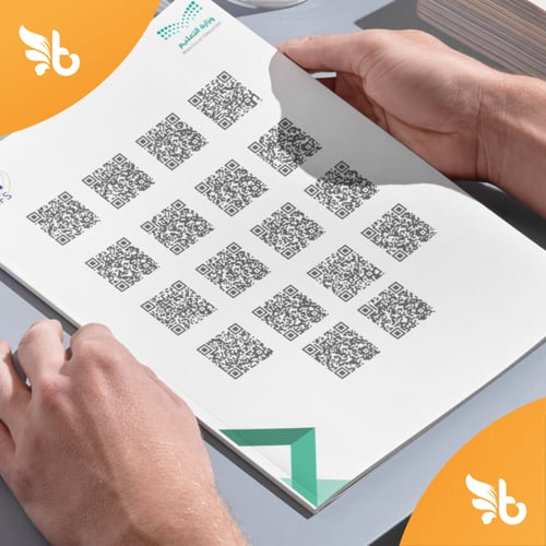 ملف الخطة العلاجية لاختبار نافس مادة الرياضيات الص...