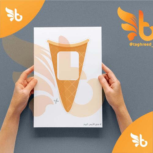 باقة استراتيحيات التعلم النشط