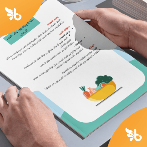 حقيبة حصص الانتظار ( تستهدف معلمات الاسرية)